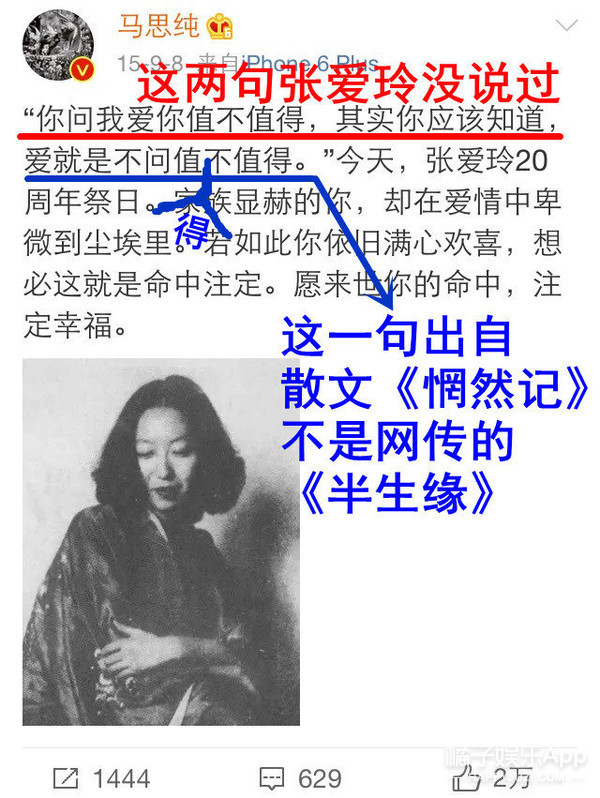 她是第一个因为太矫情被全网嘲的女明星吧？