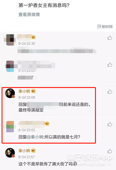 她是第一个因为太矫情被全网嘲的女明星吧？
