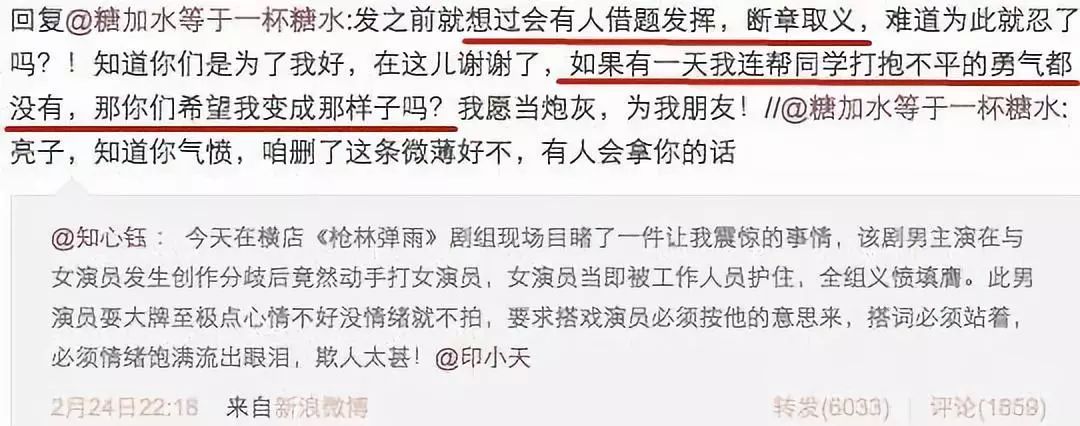 杜淳还能洗的白吗？