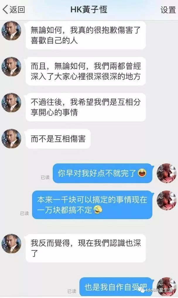 娱乐圈众男星人设集体崩塌！今年娱乐圈渣男有点多…
