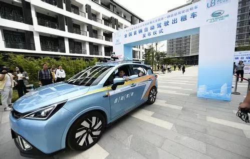 全国第一辆自动驾驶出租车来啦!