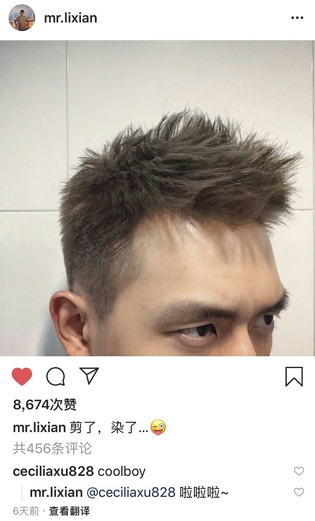 李现染黄发秒变非主流，网友：快给我染回来！