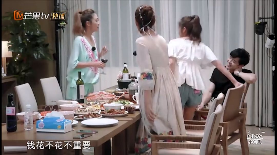 “好七年还AA,你算什么男人?”