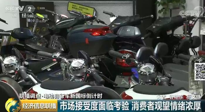 邯郸有电动车的注意！新国标即将实行！你的旧车怎么办？快看→