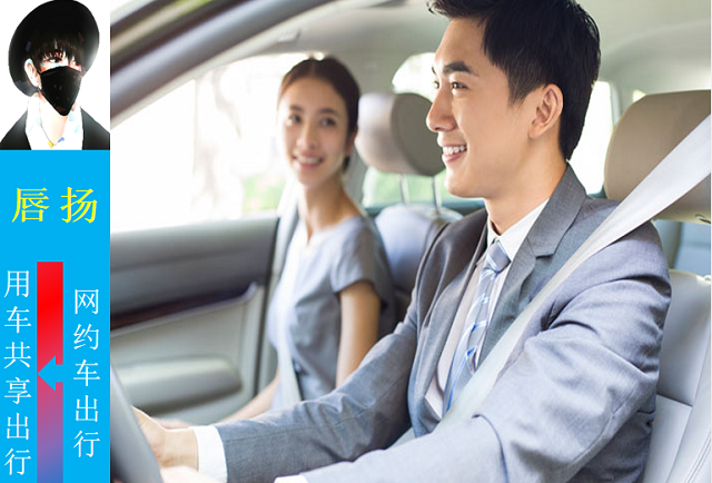 滴滴顺风车没了、你会选择用嘀嗒顺风车吗? 听