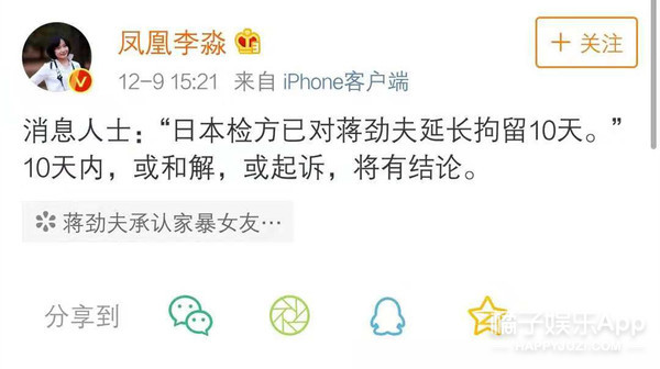 晚报|蒋劲夫可能面临监禁判决 张学友演唱会留座是假的？