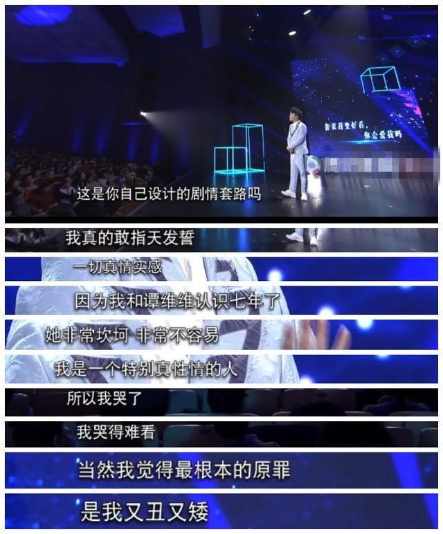 张大大首谈网络暴力：成名后的悲惨人生，归因于自己长得不好看！