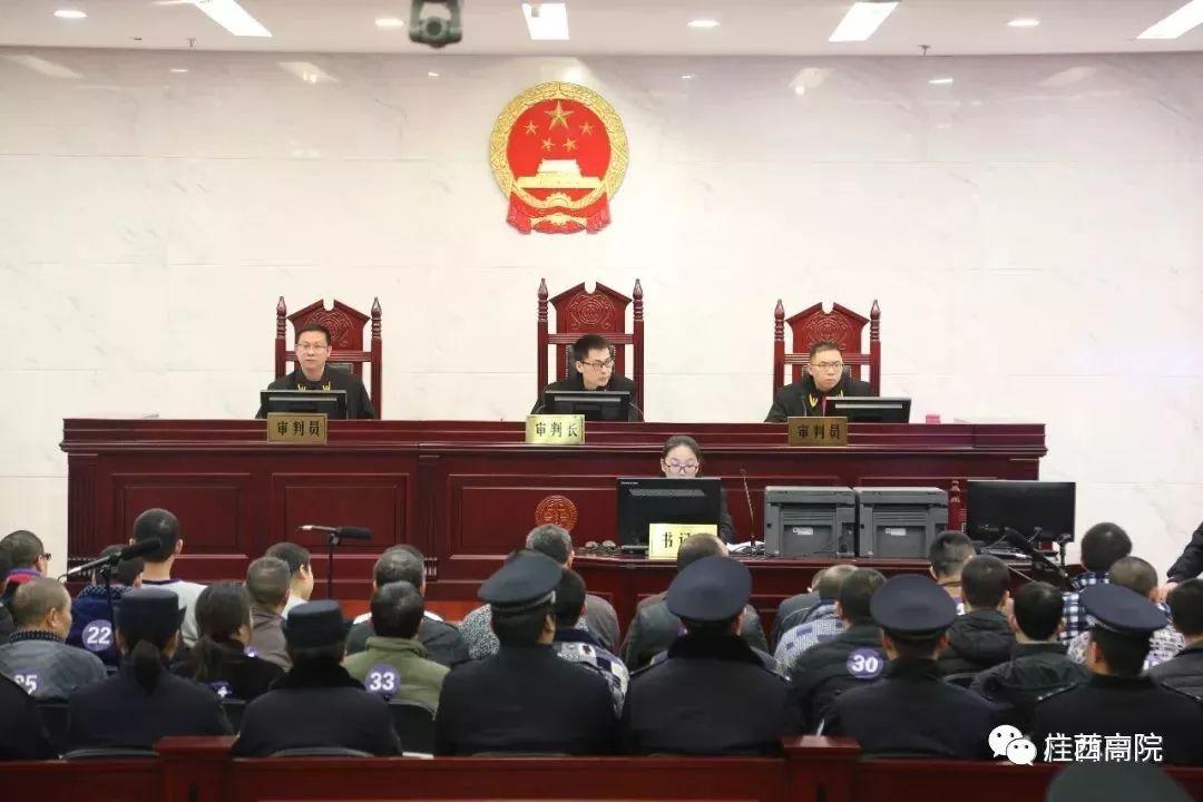 扫黑除恶 | 桂林中院开庭审理开展扫黑除恶专