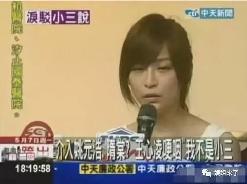 隋棠产下第三胎，网友好狠竟让她去听王心凌新歌《劈你的雷正在路上》！