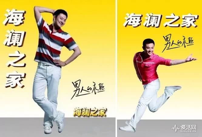 不怪网友给做成表情包.某种程度上,海澜之家与印小天也算相互成就吧.