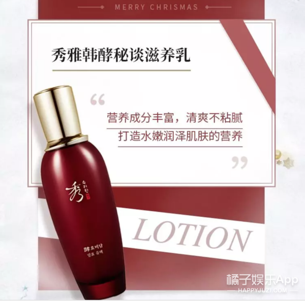 冬季也水润，“酵”你颜容似玉般光润