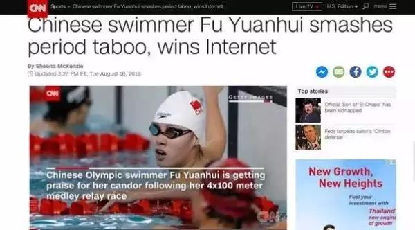 傅园慧和林允常年泡在水里，来大姨妈了怎么办？