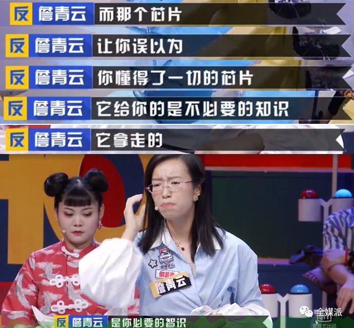 数字时代新阶级：平等的互联网让世界更不平等了吗？