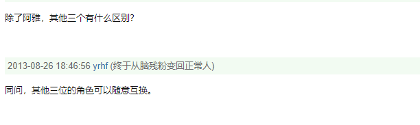 塑料蛇精脸出道了，和赵丽颖飚戏，自爆整容原因：不得已