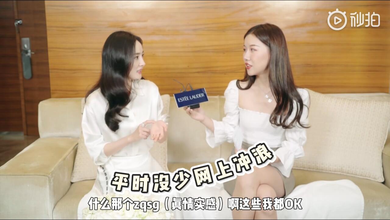 杨幂现场被问饭圈用语,她的回答震惊了所有人!