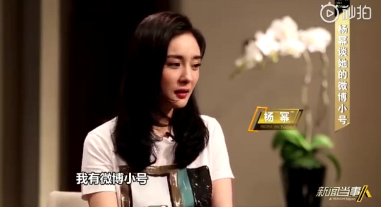 杨幂现场被问饭圈用语,她的回答震惊了所有人!