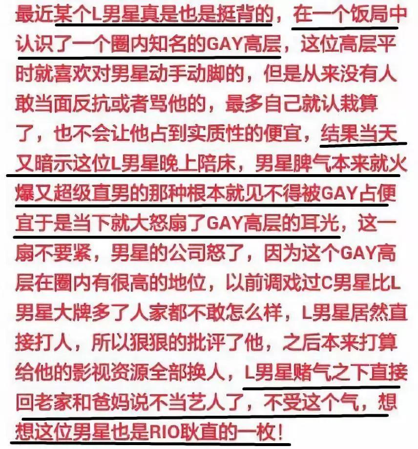 假裝退圈把自己炒火，又搭上楊紫，星途馬上要達到紅了 娛樂 第9張