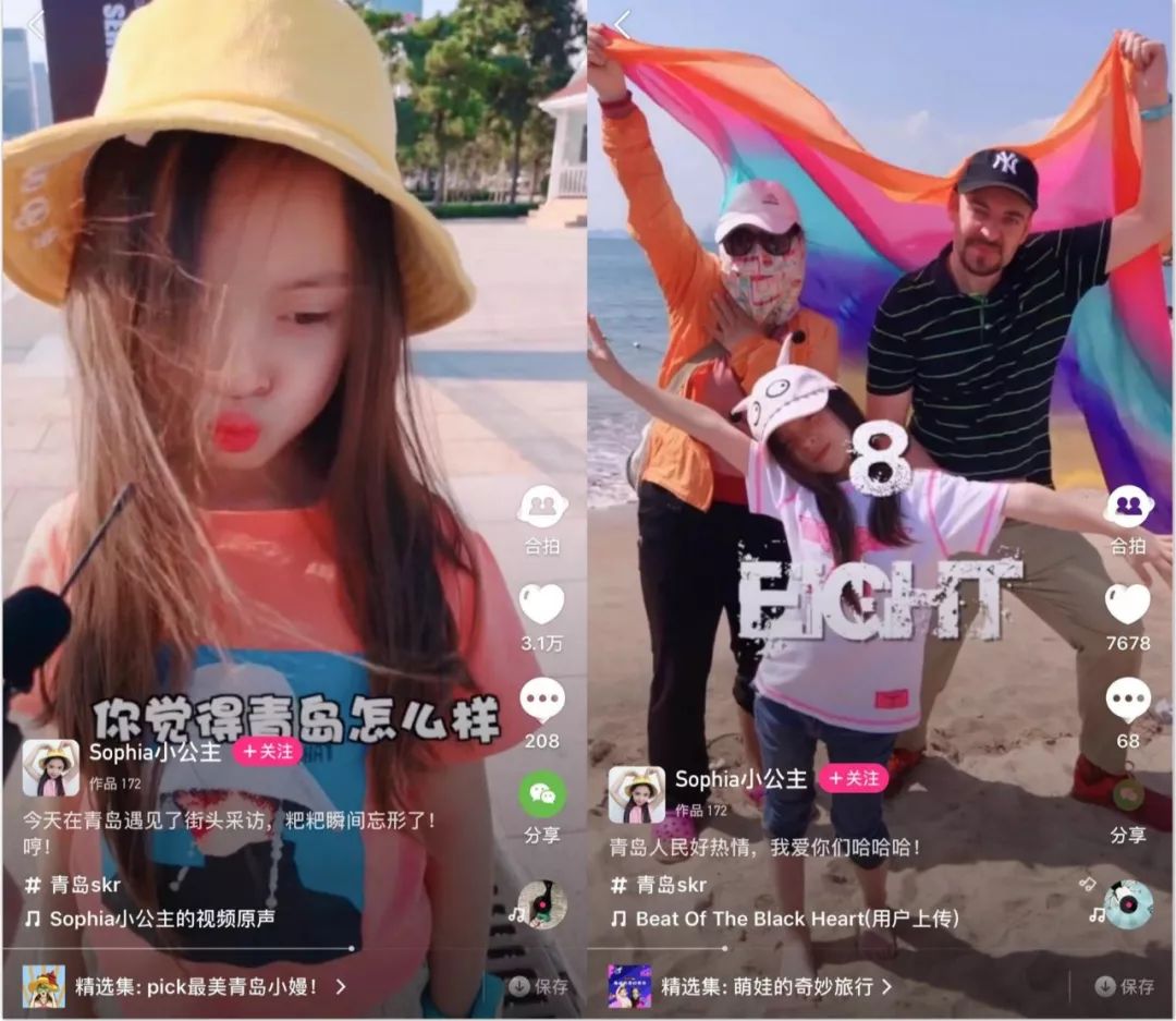 城市宣传如何接地气？“企鹅号+青岛”开了先例