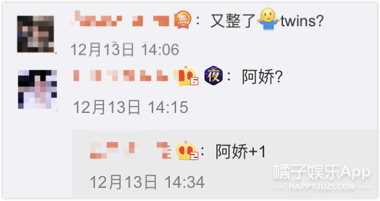 曾经的“全球最美”整成阿娇了?