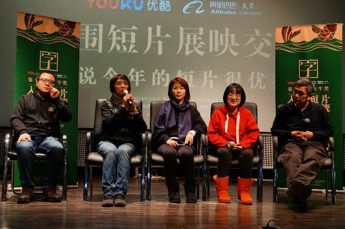 贾樟柯、王小帅出席金字奖颁奖典礼 闭幕影片《江湖儿女》获好评