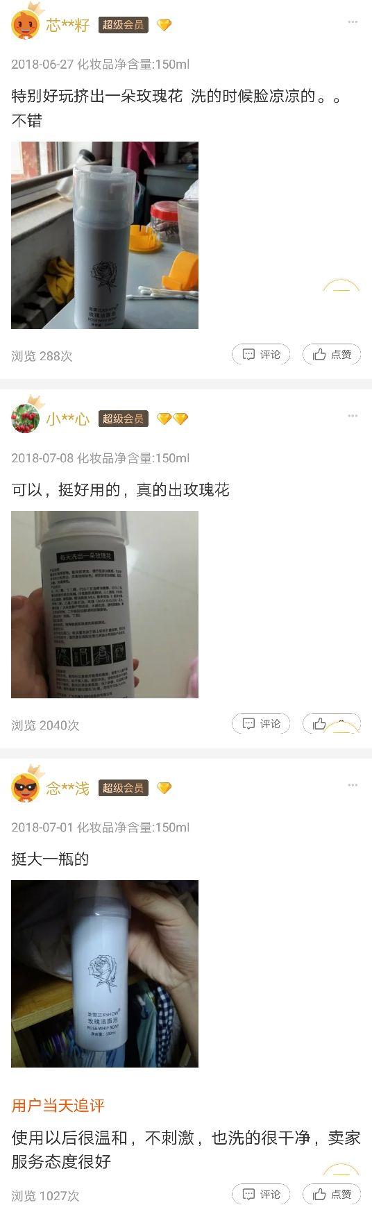 这么多年的脸白洗了