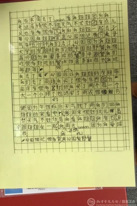 志愿感言 | 萌新汉语教师志愿者在英国女王学校