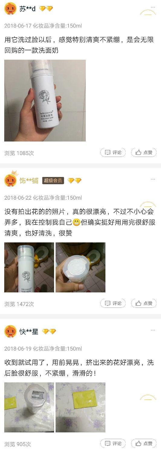 这么多年的脸白洗了