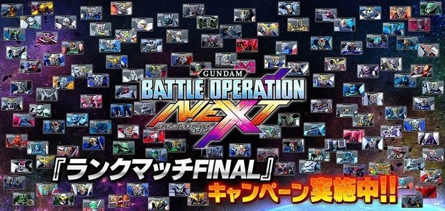 此处打卡情怀！PS4《高达》19年3月将结束运营
