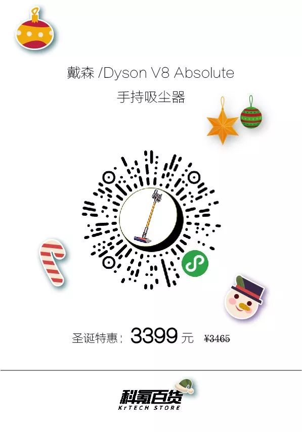 圣诞节送礼急救指南