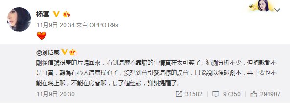 杨幂刘恺威宣布离婚！4年婚姻画下句点，回顾恋情曾轰轰烈烈！