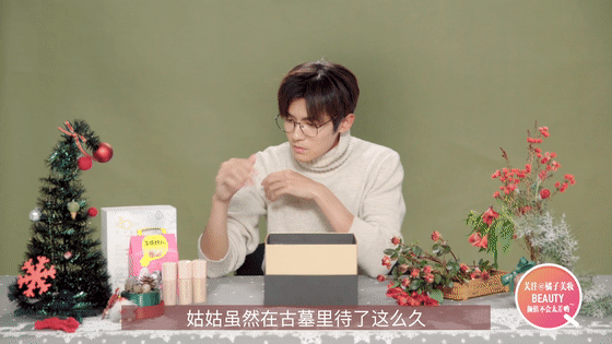 和佟梦实一起过个“甜蜜”的圣诞~