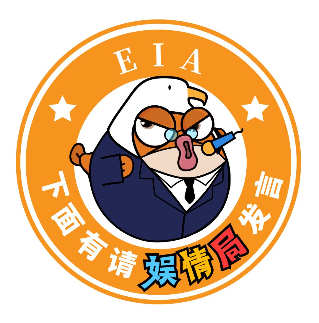 网红也想当明星，但直播这条路还好走吗？| 下面有请娱情局发言