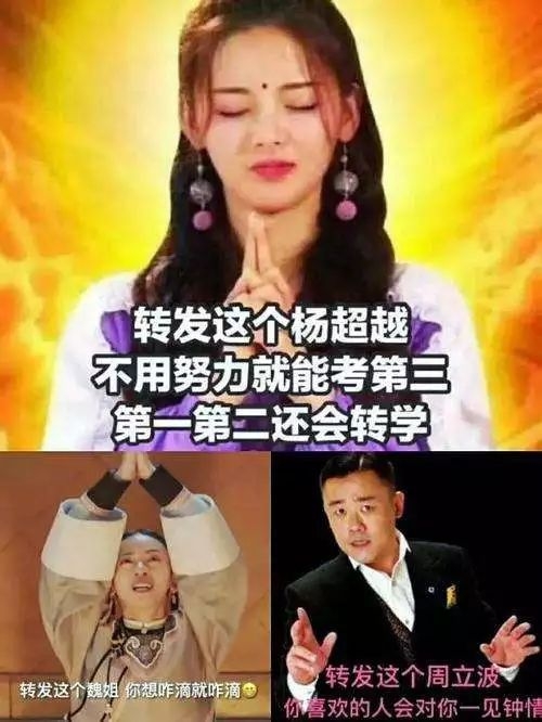 看来跟wsc长得像的man，命里都不会缺桃花