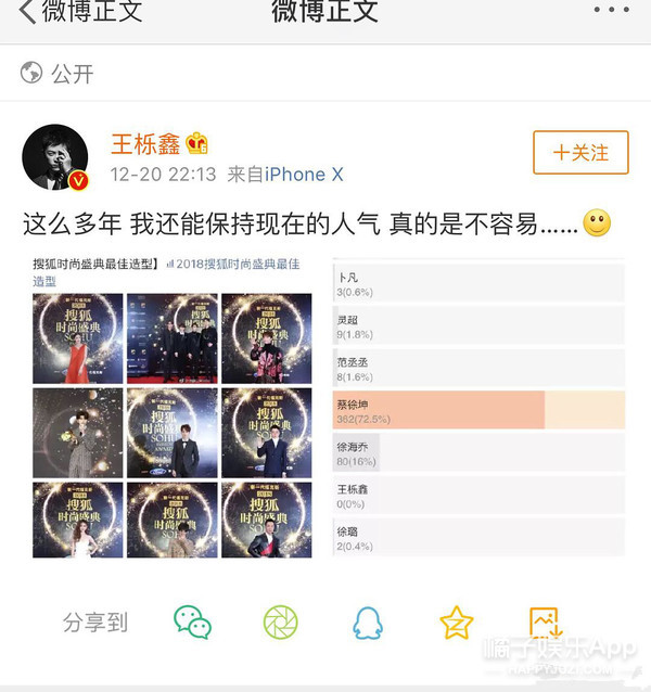 你们这些过气艺人怎么都又心酸又好笑啊...