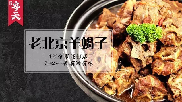 爱吃火锅的人性格都不会太差，一锅暖冬的羊蝎子，10分钟在家大口吃肉｜精分剧场