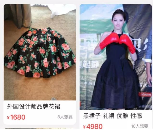 有赵丽颖撑腰，还是林更新前女友？却因为缺钱卖过期口红？