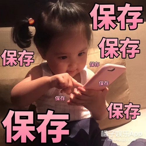 饭圈四六级考试来了，这次你能过吗？