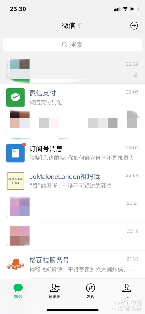 微信7.0版时隔四年重磅更新 变化真心大
