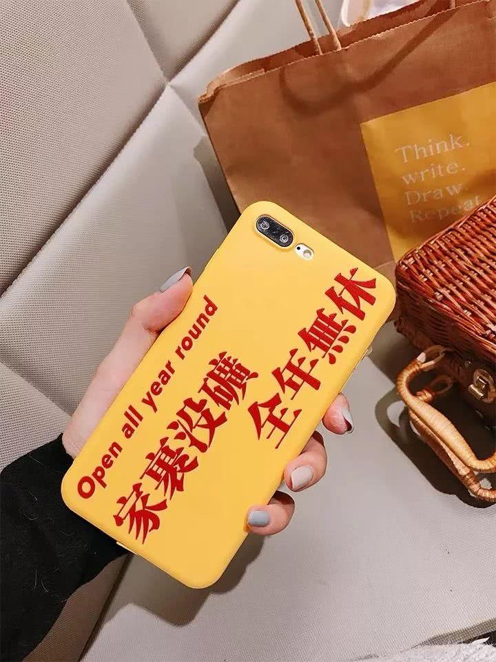 淘宝最好看的50只手机壳，最便宜的只要10块钱！