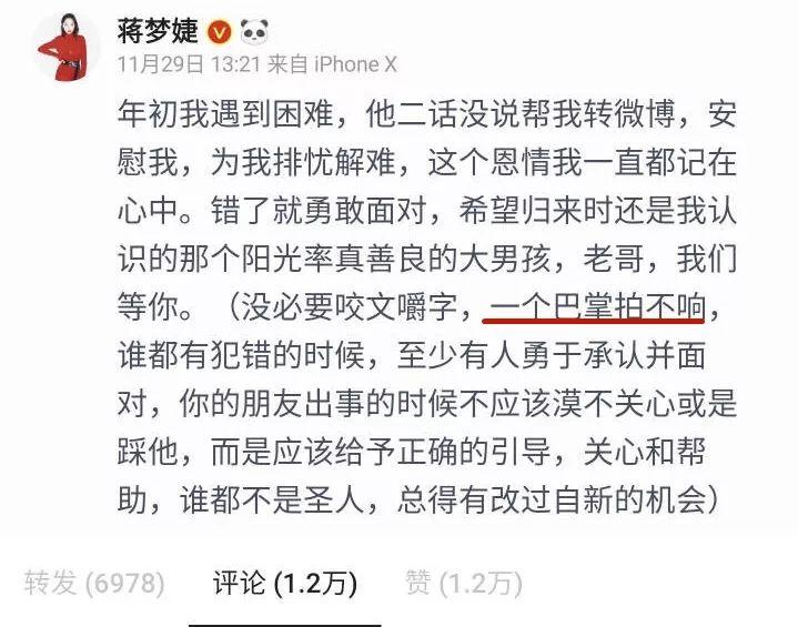 有赵丽颖撑腰，还是林更新前女友？却因为缺钱卖过期口红？