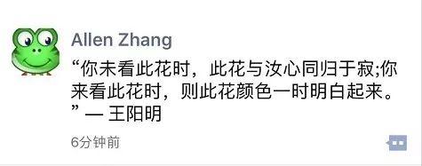 重磅！微信7.0正式发布：史上最大变化