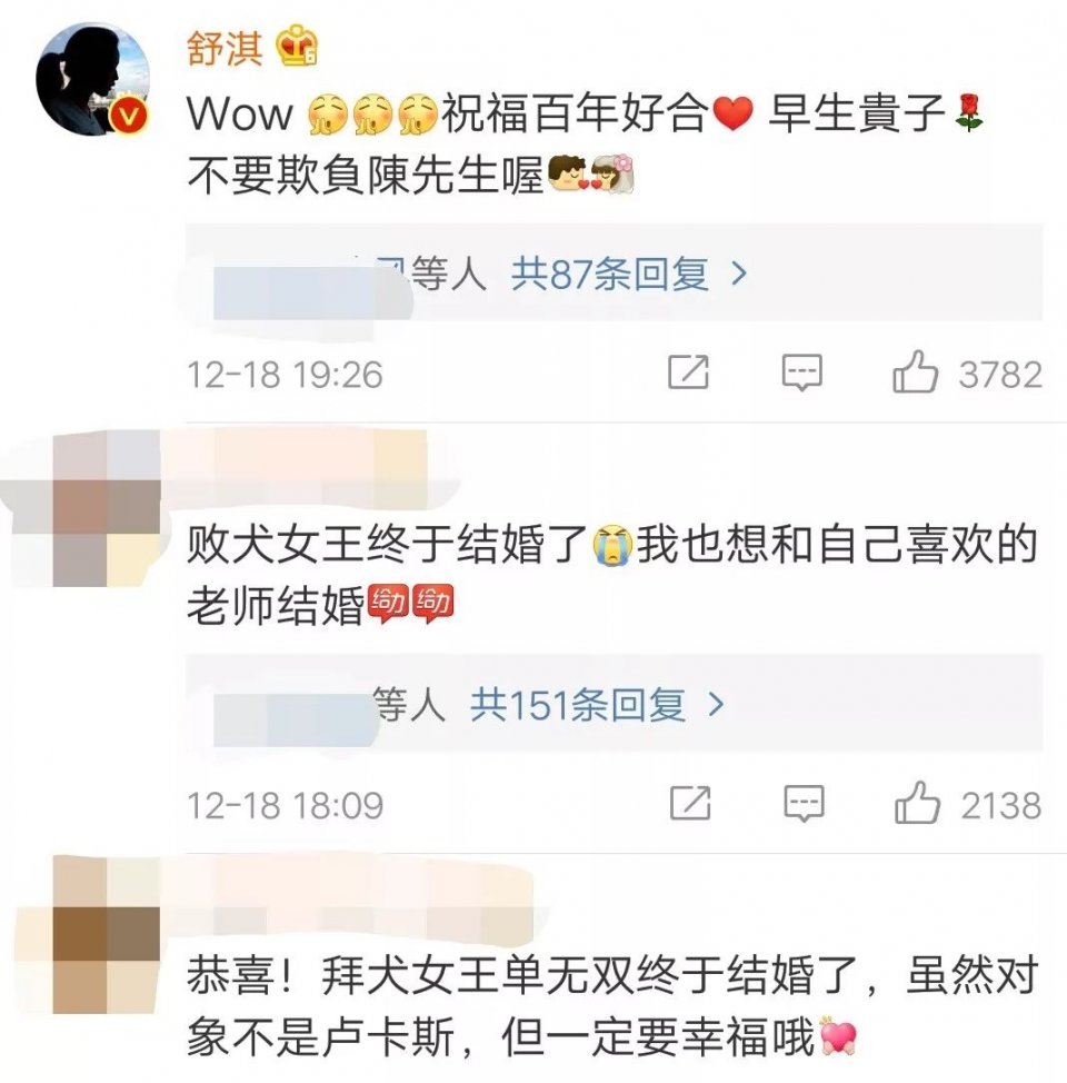 突然宣布结婚！嫁了个圈外人，准备生孩子，偶像剧不拍了