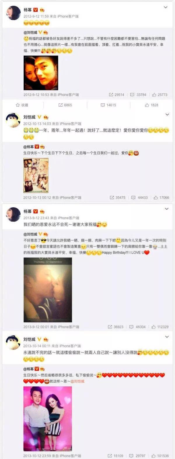 杨幂终于离婚了！