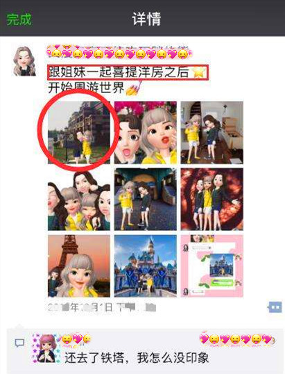 与病毒名称相似，“捏脸”游戏 ZEPETO 涉嫌窃听？