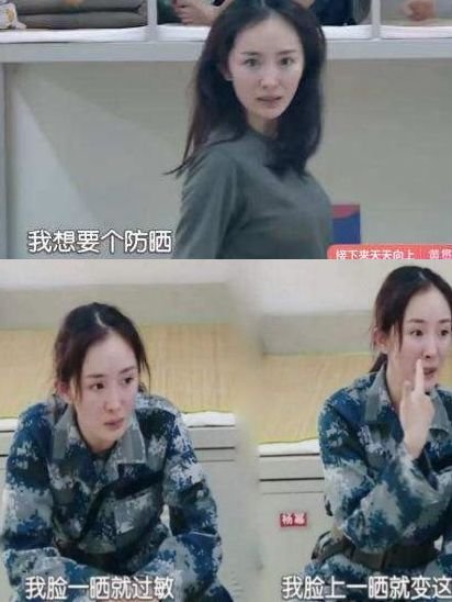 什么都不怕的韩雪，遇到这种事也没辙了