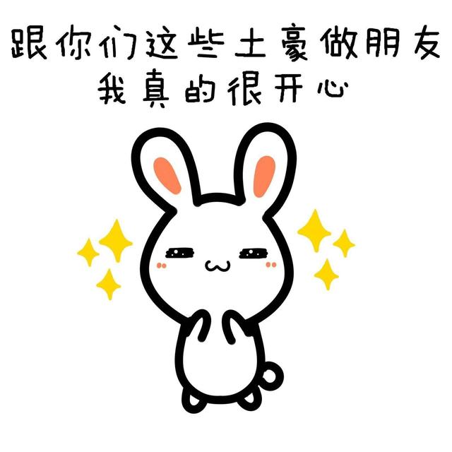 十大网络用语出炉，赵丽颖冯绍峰带火官宣，杨超越出道捧红C位