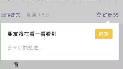 微信全新版本上线，这些功能你从未用过！