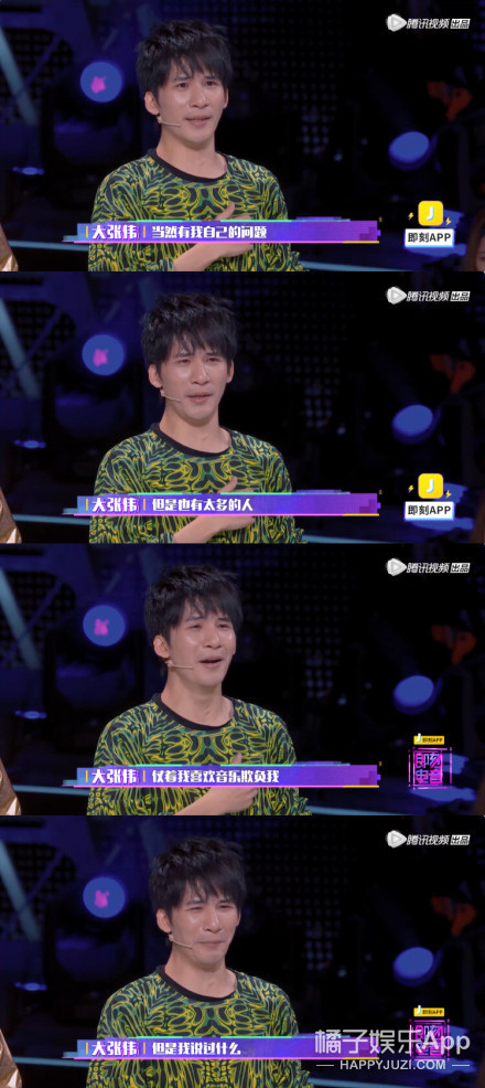 尚雯婕愤然离场 尹正疑似评论杨幂离婚微博“真好”