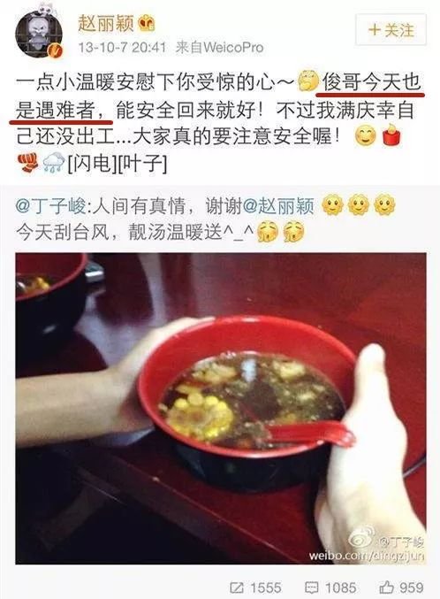 辛辛学子大幂幂,徐徐生辉李易峰