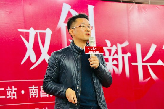 在红色土地上点燃创新创业的星火，“红色追梦”来到南昌大学